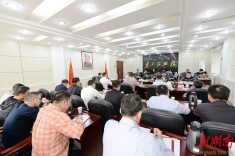 省人防办召开会议传达学习全国“两会”精神