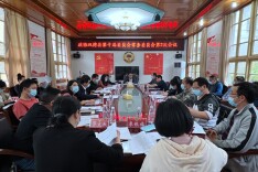 政协双牌县第十届委员会常务委员会第2次会议召开