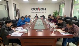 刘杰到海螺水泥调研指导复工复产工作