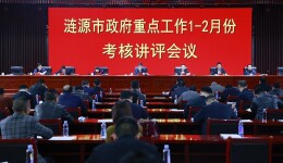 邓伟谋对市政府1—2月份重点工作进行考核讲评