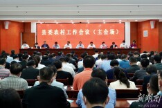 双牌县委农村工作会议召开