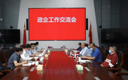 李彦文带队到涟钢对接工作