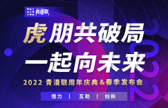 以漫画之名 建美好之桥