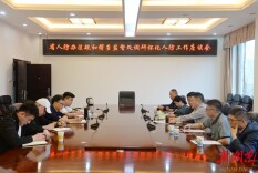 省人防办法规与稽查监督处调研怀化人防行政执法和宣传教育工作