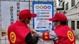 涟源市人大机关志愿者进社区开展疫情防控宣传