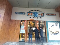 防控不力 岳麓区9家餐饮单位被停业整顿