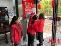 巾帼“疫”线勇担当 铿锵奋进绽芳华