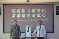 浓浓情义暖军心！企业为天心区人武部捐赠防疫神器