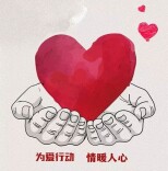 国网双峰：温暖助“苗”“电”亮安全