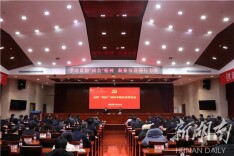 “两会”精神进校园 第十三届全国人大代表蒋昌忠在湖南科技大学宣讲