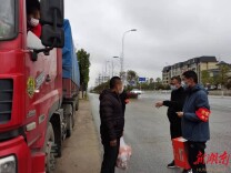 货车司机“黄码”滞留村干部暖心相助