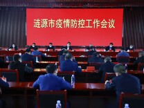 再动员 再部署 再强调 从严从紧做好疫情防控工作