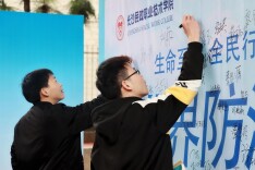 长沙民政职院志愿者开展预防肺结核宣传教育活动