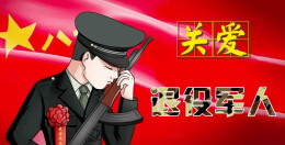 杉山镇恩口社区开展退役军人优待证信息采集工作