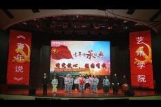 长沙民政职院举行红色经典诗文诵读大赛