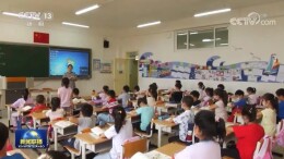 北京中小学学科类校外培训教材不得超标超前