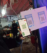 路口镇：疫情防控不放松，移风易俗树新风