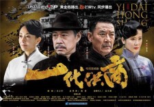 “云”游潇湘￨第二站 《一代洪商》开播，那我们就“逛逛”洪江古商城