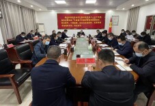 市委常委会召开第九次会议