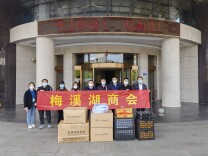 岳麓区凝聚统战合力，同心共抗疫情