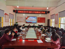 共建共享共成长 共生共赢共发展