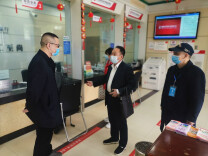 衡山农商银行：打好组合拳 织密疫情防护网