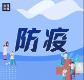 荷叶镇：把好入口关 拉紧疫情防控网