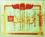 最闪亮的坐标·清明征集｜晒出“家的荣耀”，让英雄被更多人铭记