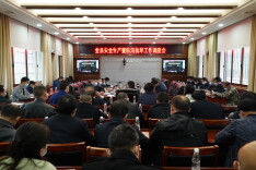 蔡富强主持召开全县安全生产暨防汛抗旱工作调度会