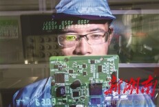 计算互联 于斯为盛  ——“世界计算·长沙智谷”向世界递出一张烫金名片