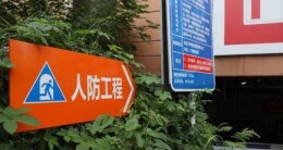 江苏泰州：推动“地下长城”迈入信息时代
