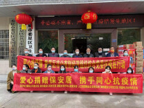 娄星区“两新”党组织贡献抗疫力量