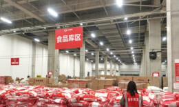 疫情之下线上买菜订单大增，你在网上买菜了吗？