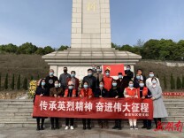 传承英烈精神 奋进伟大征程