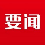 李彦文：对照“三基”找短板找措施 全面推进“无疫社区（村）”建设