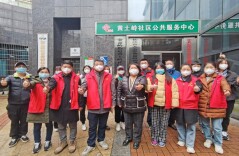 天心区直机关两千余名党员干部下沉疫情防控一线，充实壮大基层防疫力量