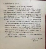 你守护我 我温暖你 隔离酒店高三学生给天心医护人员的一封信