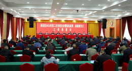 娄星区召开第二次安委全会暨防汛抗旱、森林防灭火工作推进会