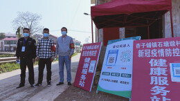 杏子铺镇:假期坚守一线 筑牢防疫屏障