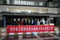 政企同心抗疫 工商联在行动