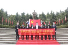 农发行韶山市支行开展“缅怀革命先烈，重温革命岁月”主题党日活动