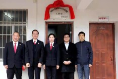 湖南首个金融消费纠纷乡村调解工作室在双牌成立