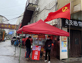 云溪街道：“红勋章”“蓝马甲”“白大褂”筑起抗疫彩色防线