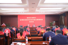 昭阳农商银行：召开疫情防控后备志愿服务队培训会