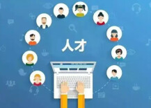 湖南日报|以平台聚集创新人才 打造种业创新高地