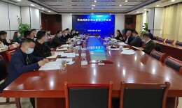 娄底高新区项目建设工作会议召开