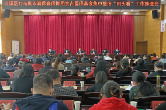 云溪区召开打击欺诈骗保套保挪用贪占医保基金集中整治“回头看”工作推进会