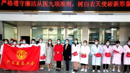 泸溪：慰问坚守疫情防控一线人员