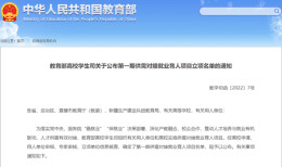 长沙理工大学获批14项教育部首期供需对接就业育人项目