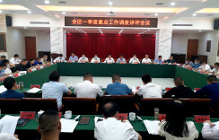 提前完成“双过半” 努力实现“全年红”